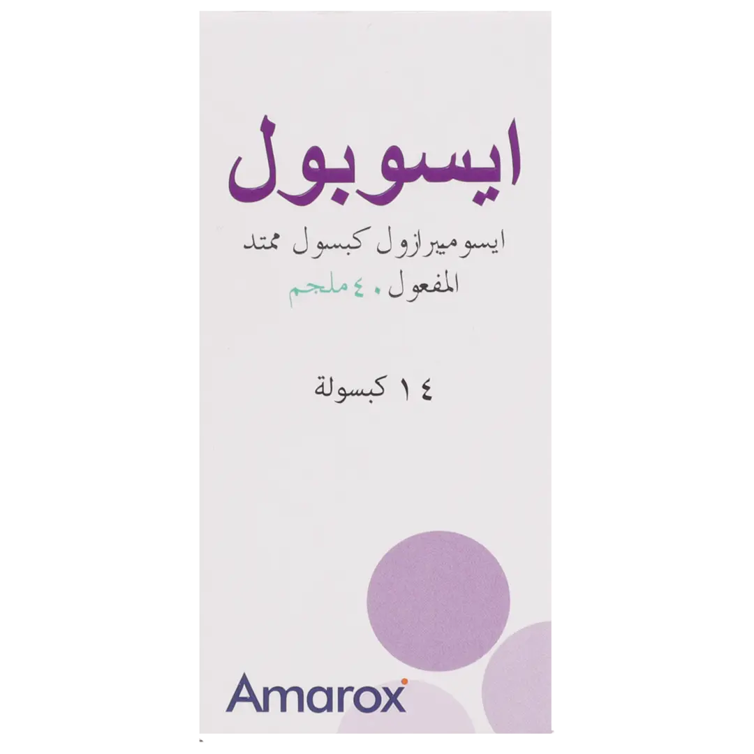 ايسوبول 40 ملجم 14 كبسولة - view 2