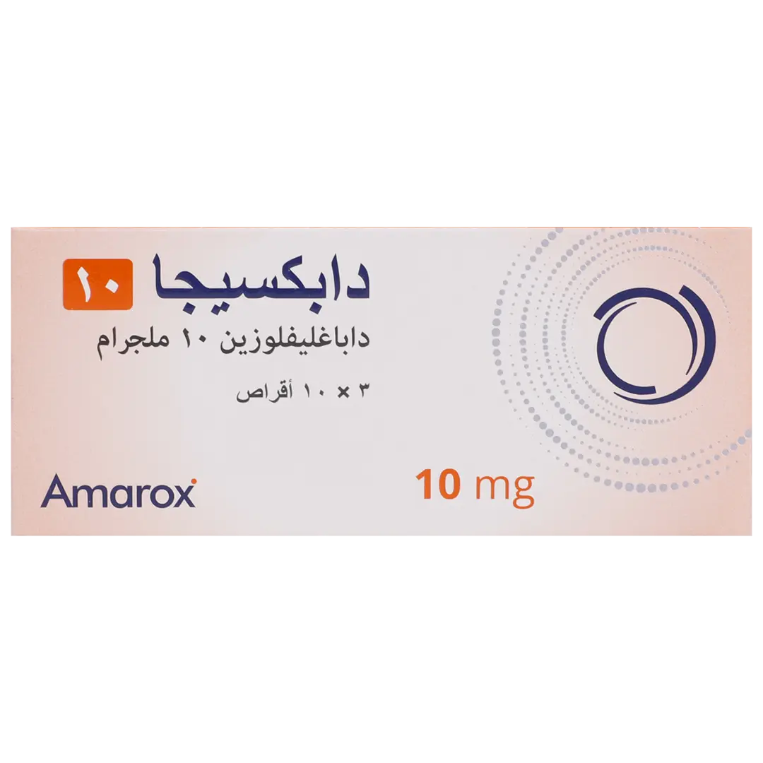 دابكسيجا 10 ملجم 30 قرص - view 2