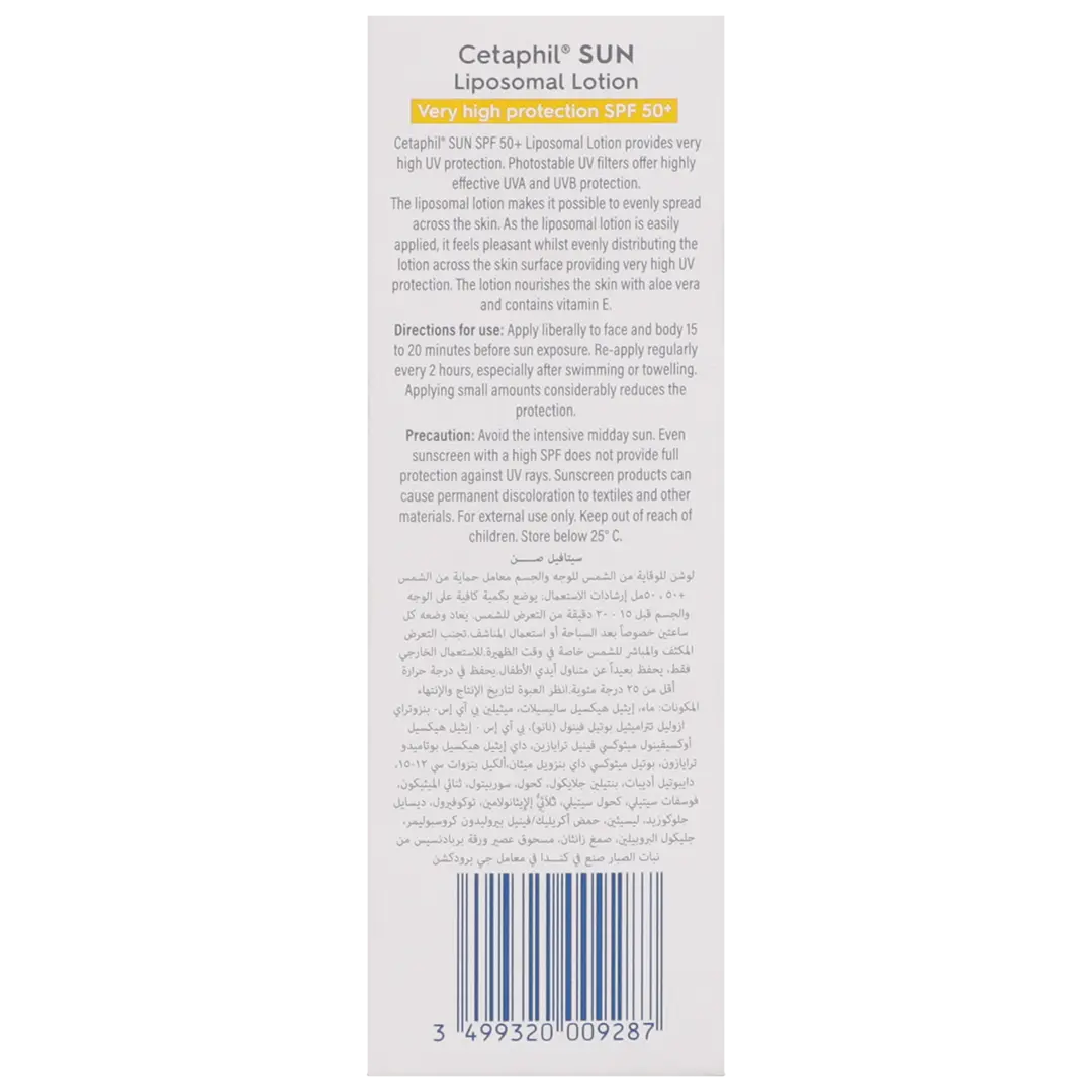 Cetaphil Sun Lotion SPF50+ 50 ml - view 4