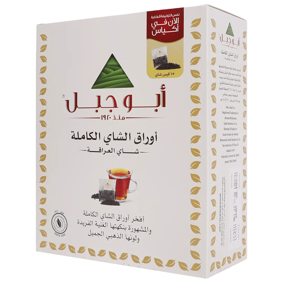 Abu Jabal 75 Teabags - view 4