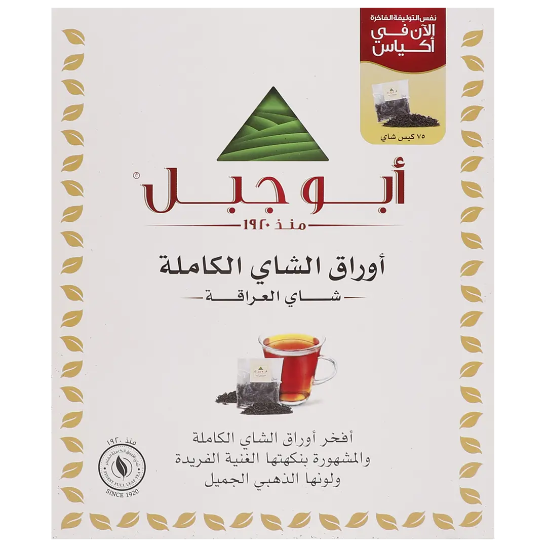 Abu Jabal 75 Teabags - view 6