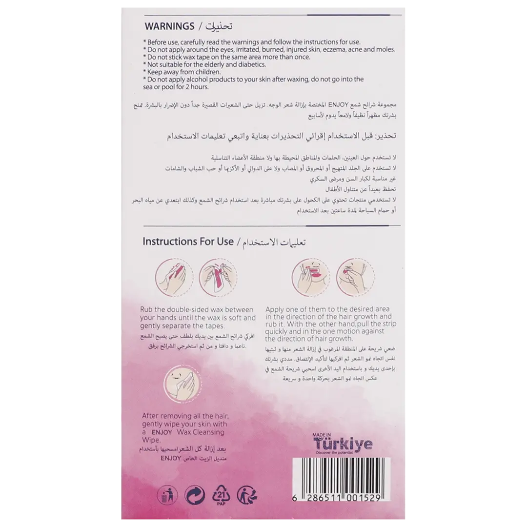 Enjoy Liposoluble Face Wax Strips Powdered For Sensitive Skin 27 Pcs - view 3