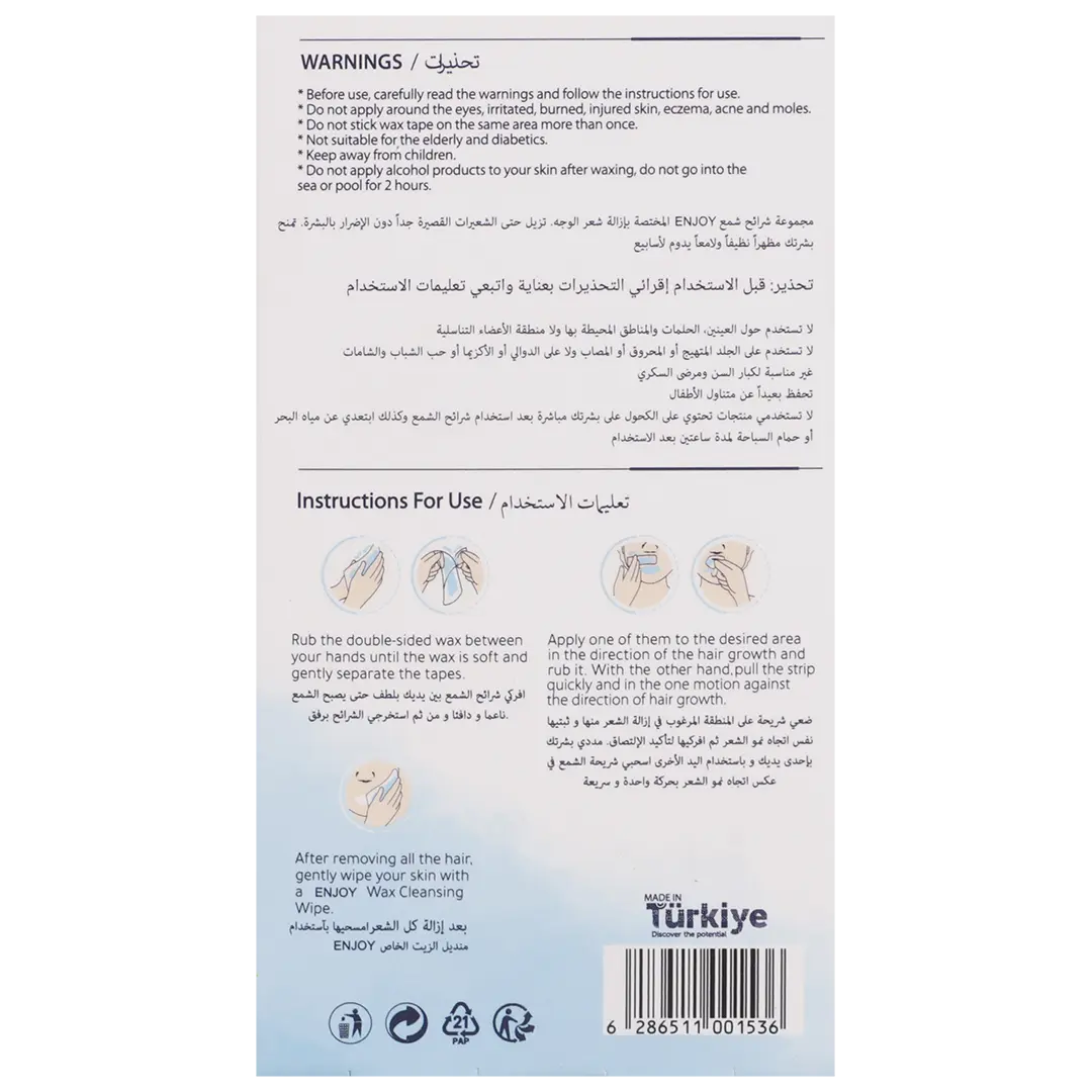 انجوي شرائح شمعية الطبيعية لإزالة شعر الوجه للبشرة العادية  27 حبة - view 3