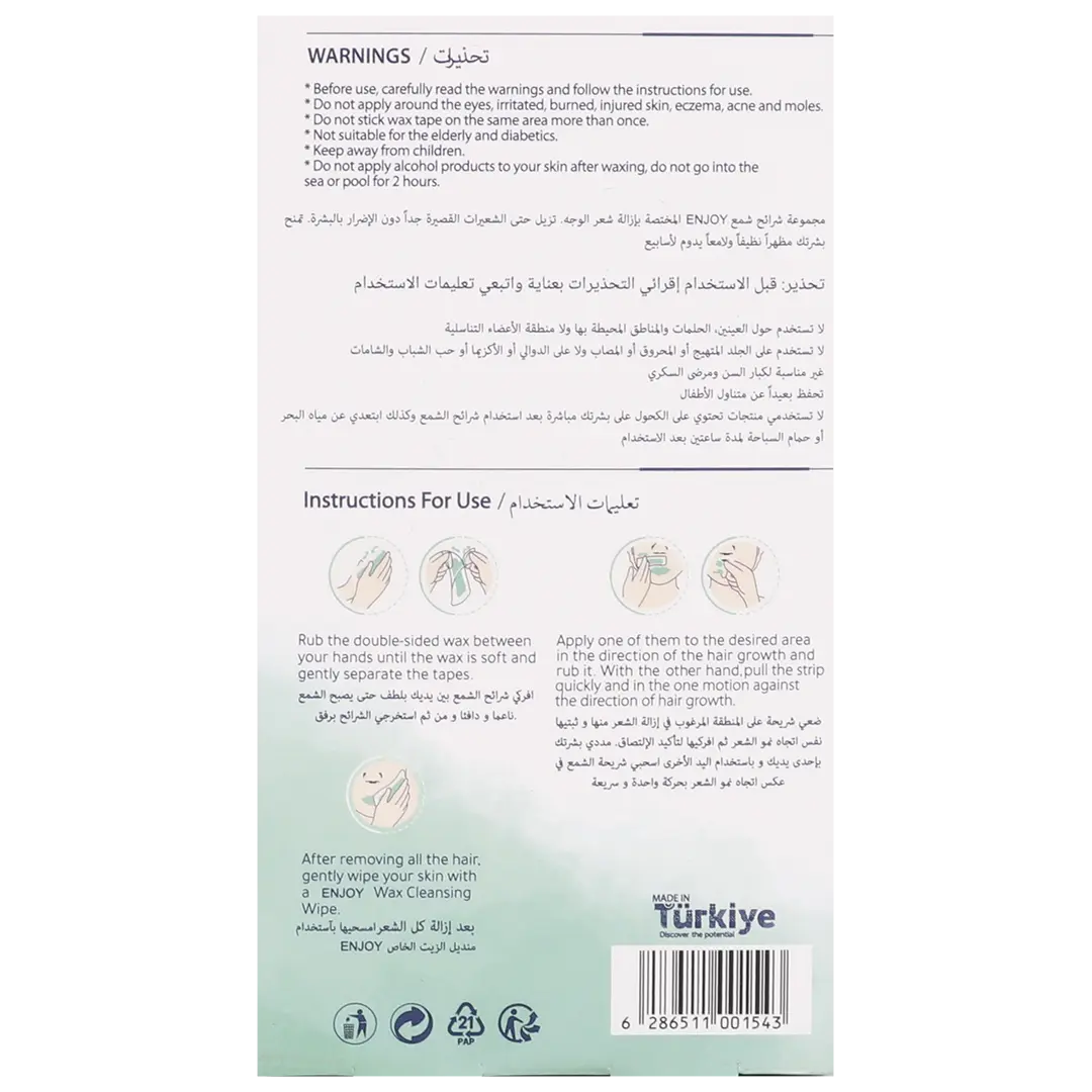 Enjoy Liposoluble Face Wax Strips Azulene For All Skins 27 Pcs - view 3