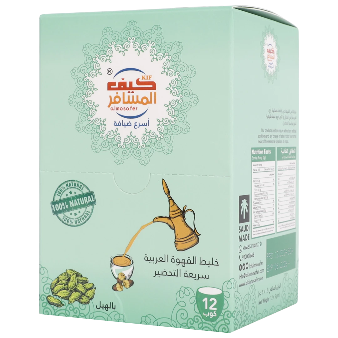 Kif Almosafer  Arabic Coffee Cardamom 12 pcs 5 gm