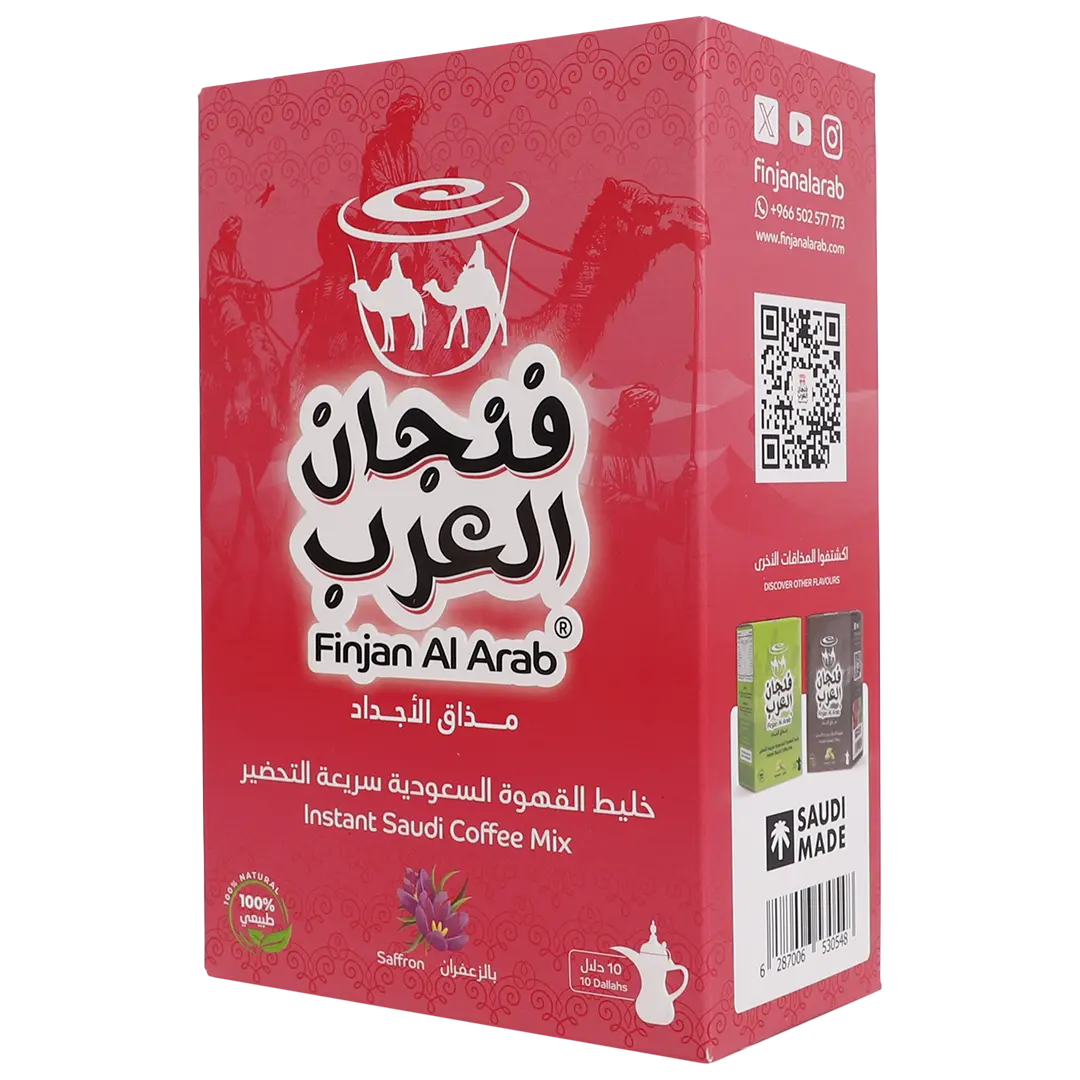 Finjan Alarab Instant Saudi Coffee With Saffron 10 pcs 17 gm - view 1