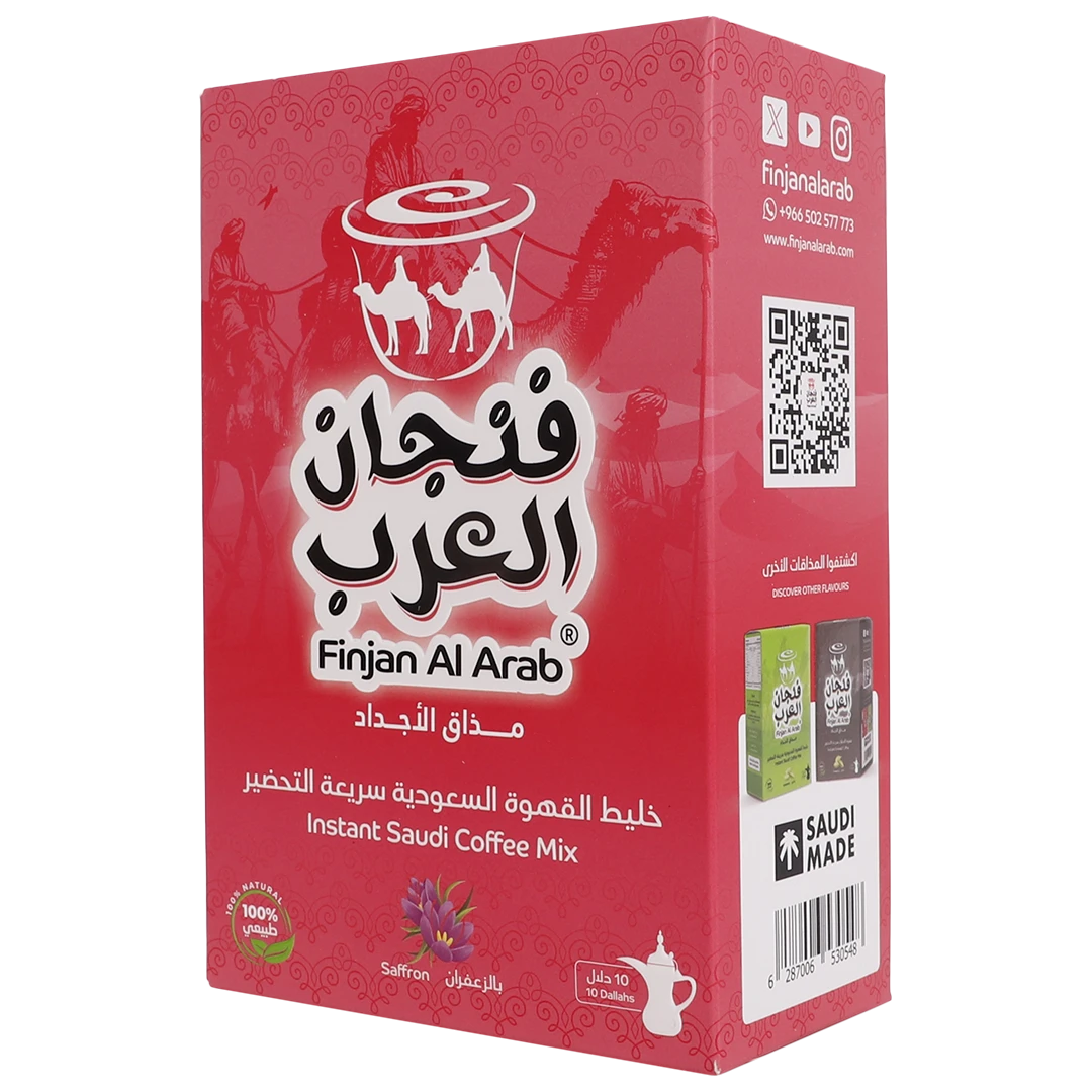 Finjan Alarab Instant Saudi Coffee With Saffron 10 pcs 17 gm