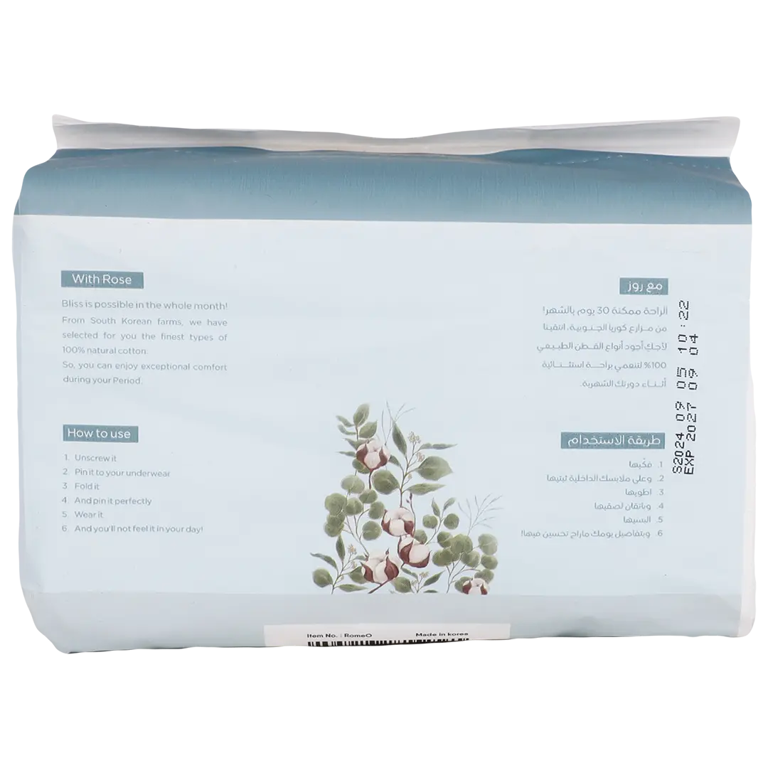 Rose Organic Night Sanitary Pads Natural Cotton Double Protection for Sleep 10 Pads  - view 9
