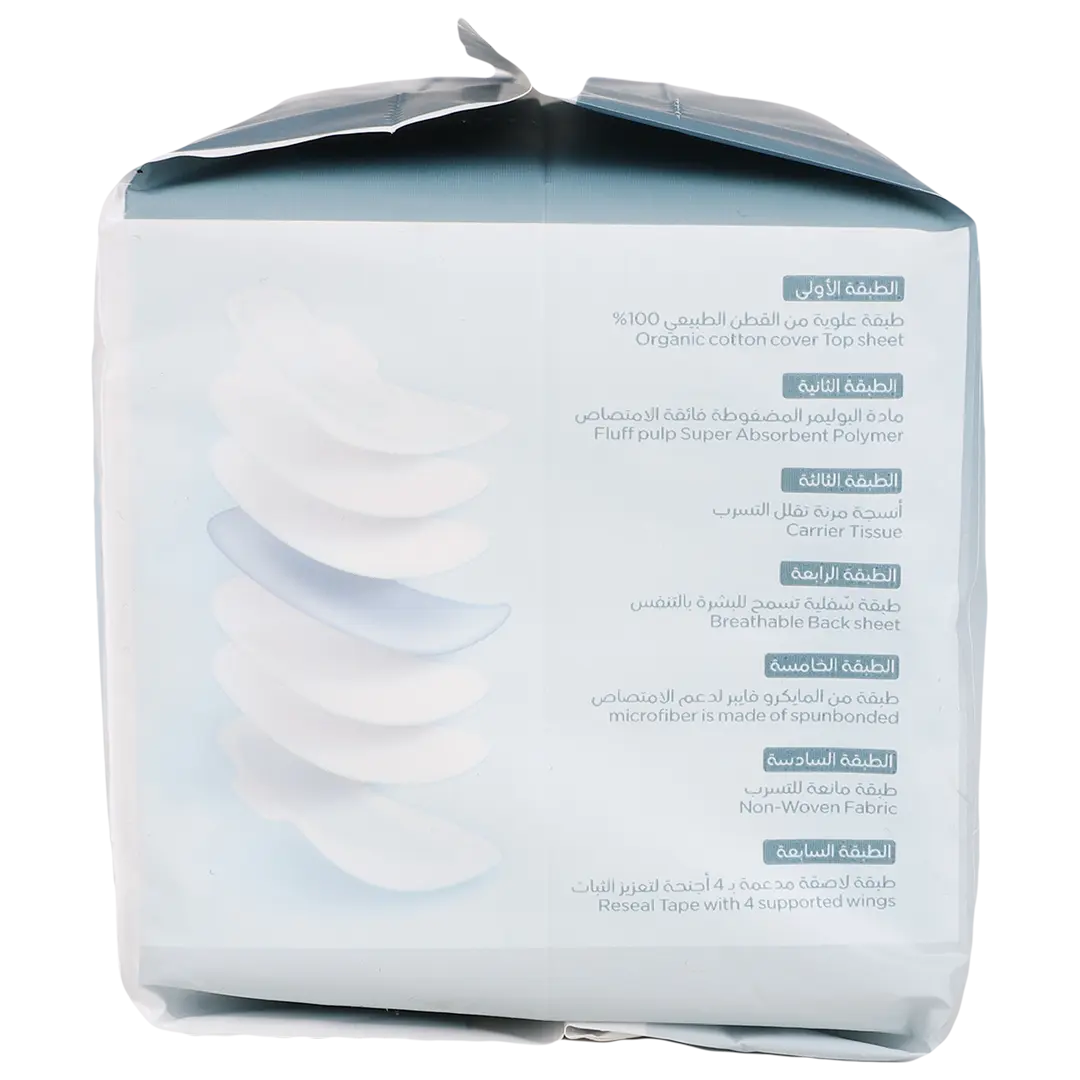 Rose Organic Night Sanitary Pads Natural Cotton Double Protection for Sleep 10 Pads  - view 8