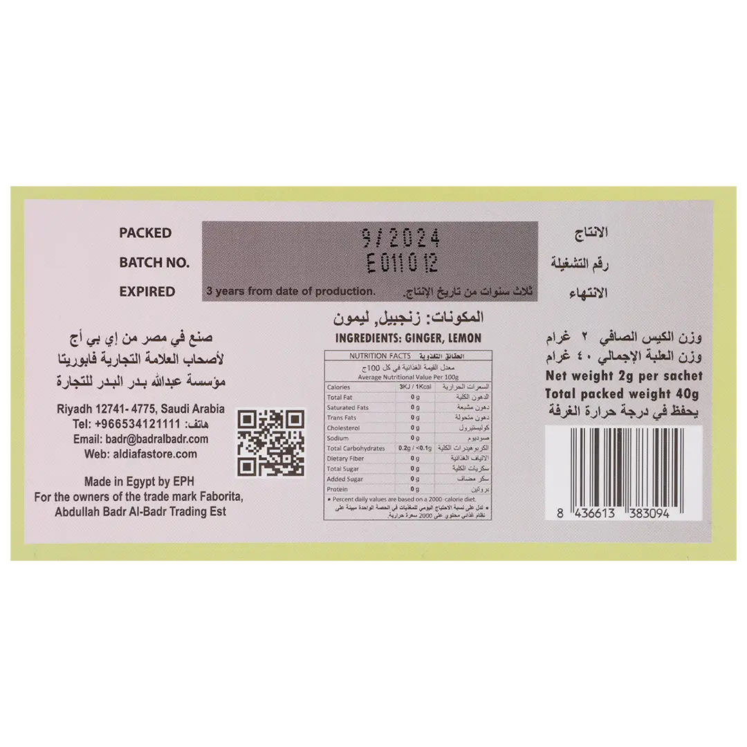 Faborita Ginger With Lemon 20 Bag 2 gm - view 5