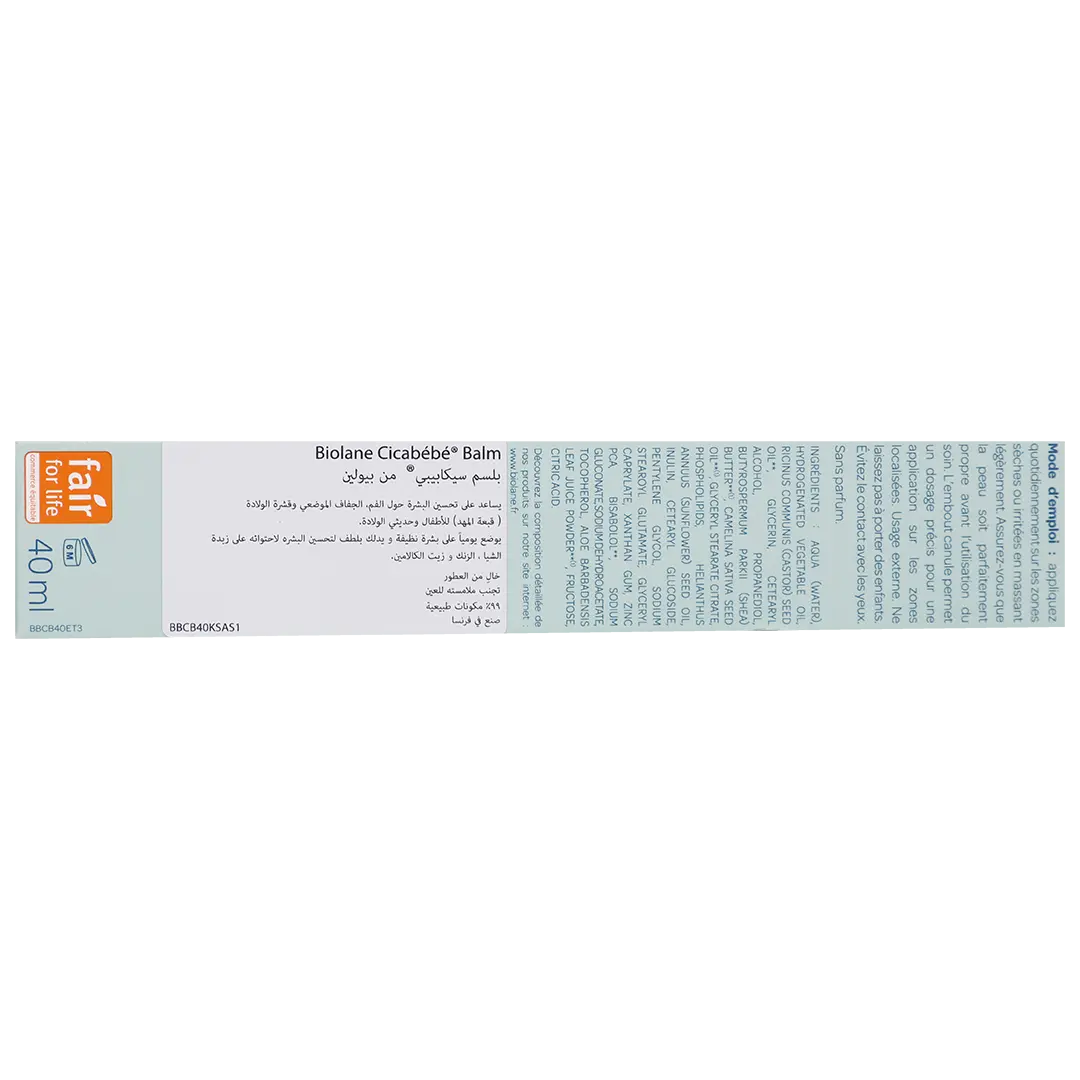 Biolane Organic Cica Bebe Soothing Repair Balm 40 mll - view 5