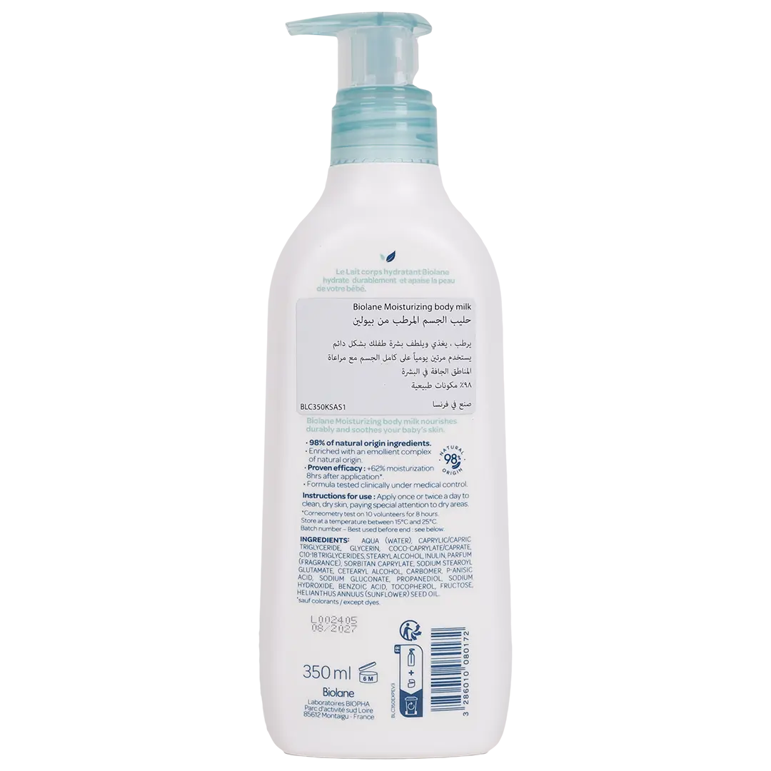 Biolane Body Milk 350 ml - view 2