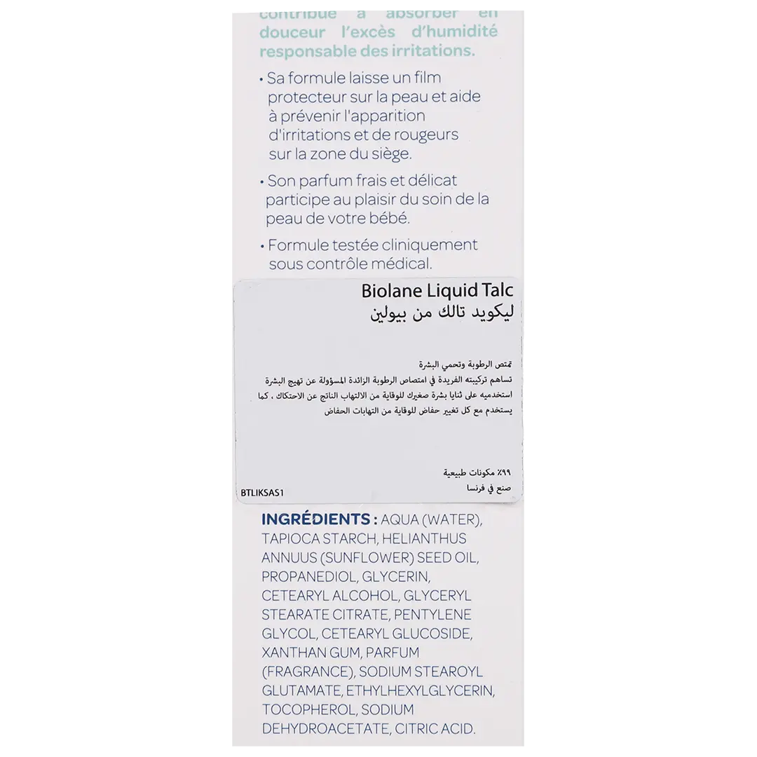 Biolane Liquid Talc 100 ml - view 4