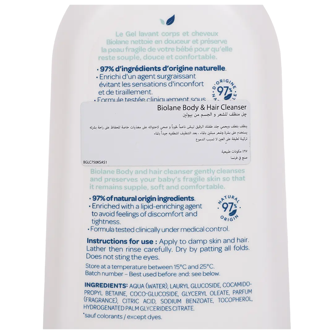 Biolane Shower Gel 750 ml - view 3
