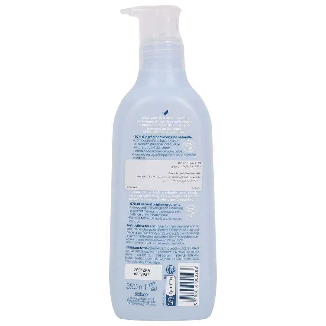 Biolane Pure H2O 350 ml - view 2