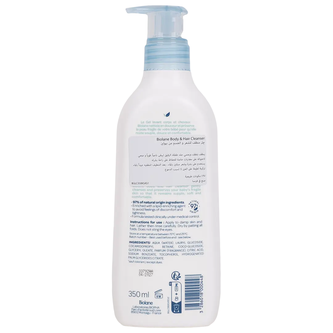  Biolane Shower Gel 350 ml - view 2