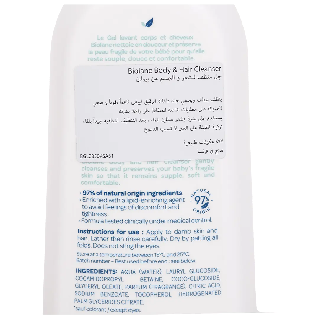  Biolane Shower Gel 350 ml - view 3
