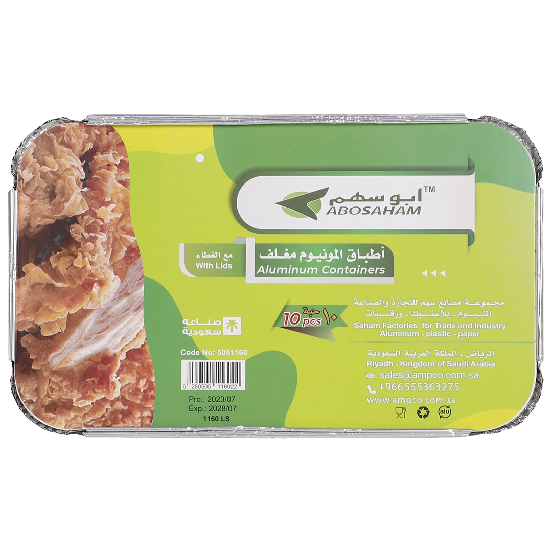 Abo Saham Aluminum Plate with Lid Medium Size 10 pcs 1160L