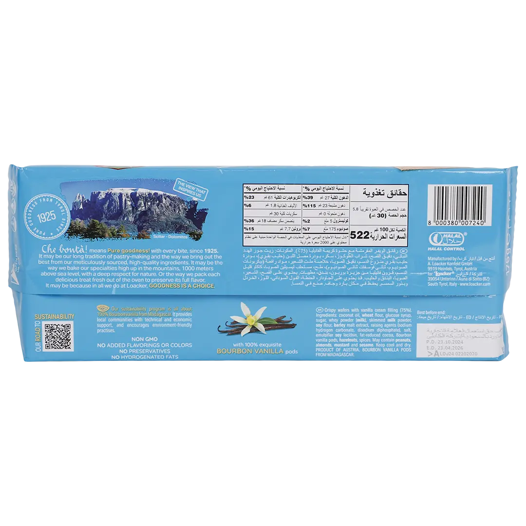 Loacker Classic Vanilla 175 gm - view 2