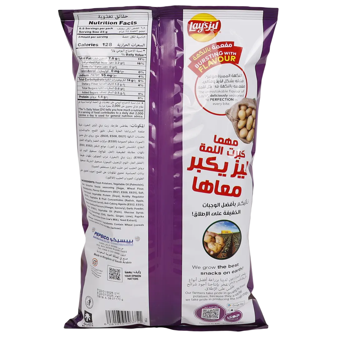 Lays Potato Chips Flamin Hot  Sriracha 170 gm - view 2