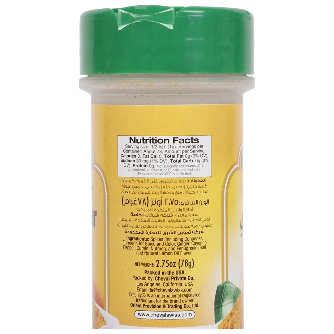 Freshly Curry Powder 78 gm - view 3