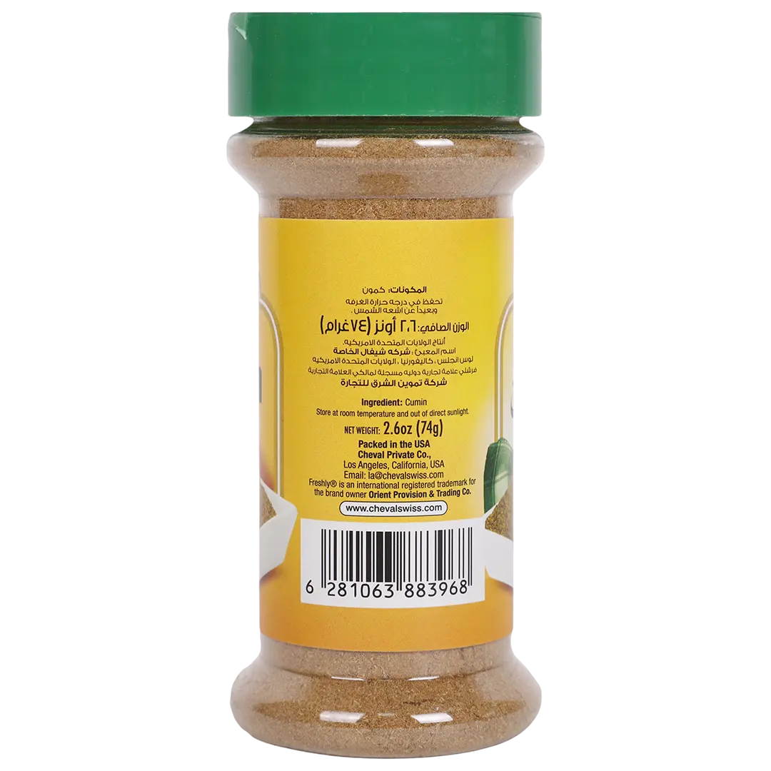 Freshly Ground Cumin 73 gm - view 3