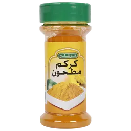Freshly Ground Turmeric 79 gm