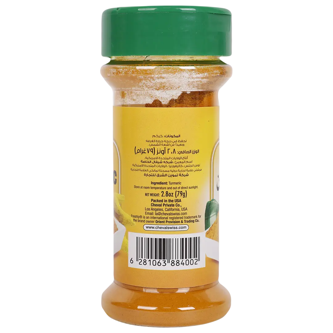 Freshly Ground Turmeric 79 gm - view 3