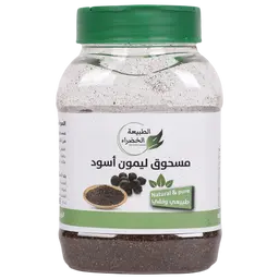 الطبيعة الخضراء مسحوق الليمون الاسود 150 جم