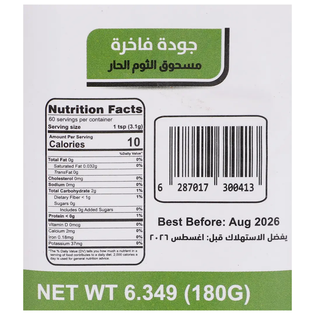 The Green Nature Hot Garlic Powder 180 gm - view 3