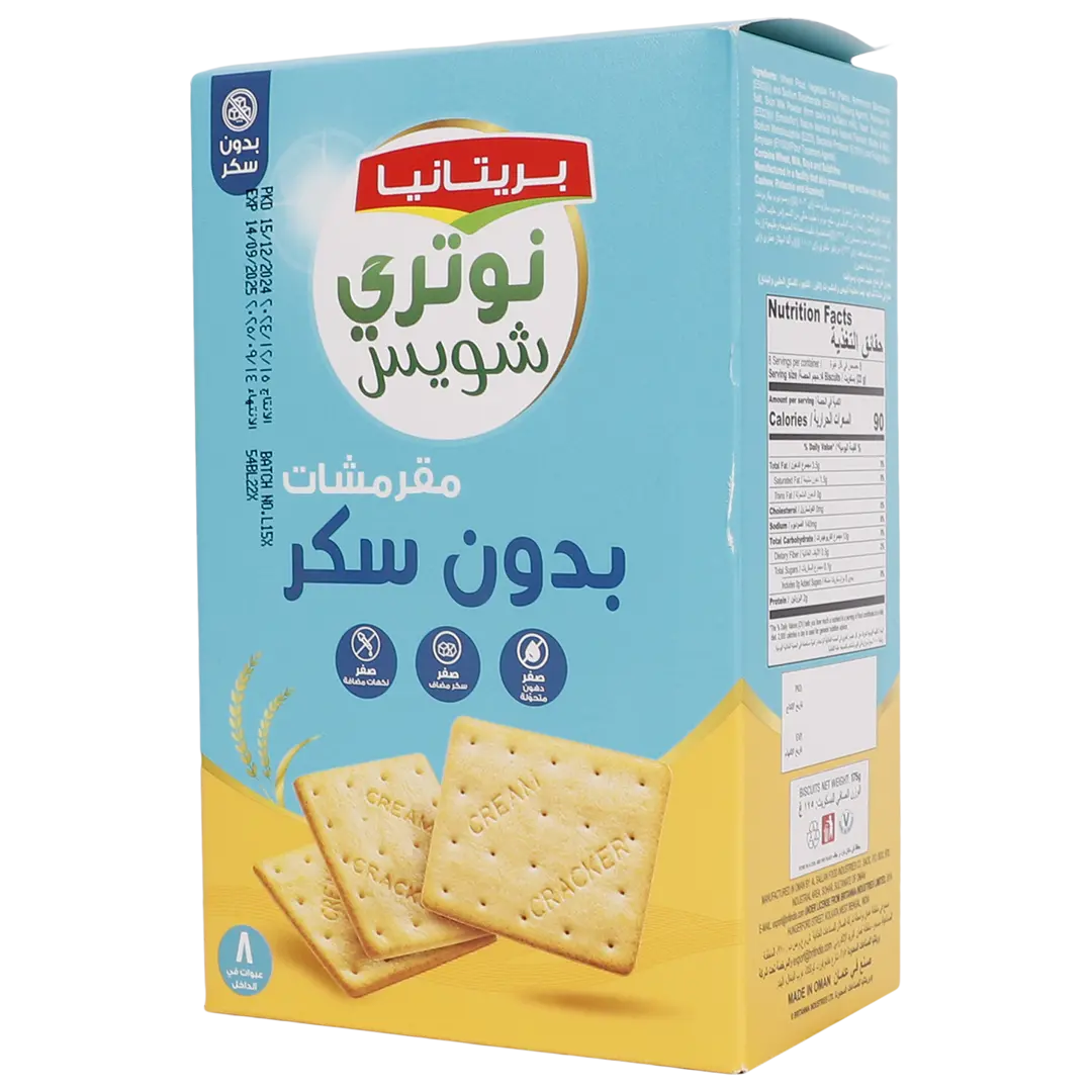 Britannia Nutrichoice Sugarfree Cracker 175 gm - view 1