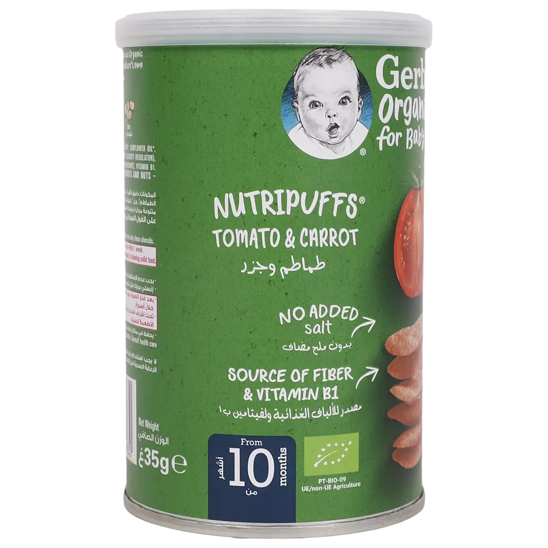 Gerber Organic Nutripuffs Tomato & Carrot For Babies Above 10 Months 35 gm - view 2