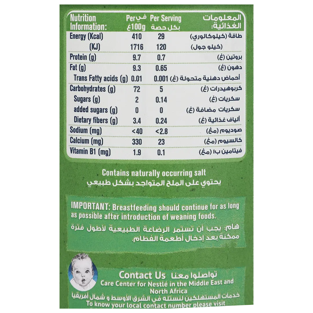 Gerber Organic Nutripuffs Tomato & Carrot For Babies Above 10 Months 35 gm - view 4