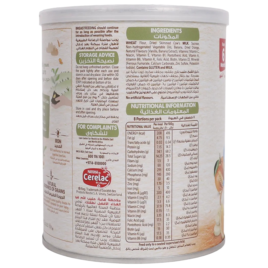 Cerelac Infant With Wheat & Fruits From 6 Months Tin 400 gm - view 2