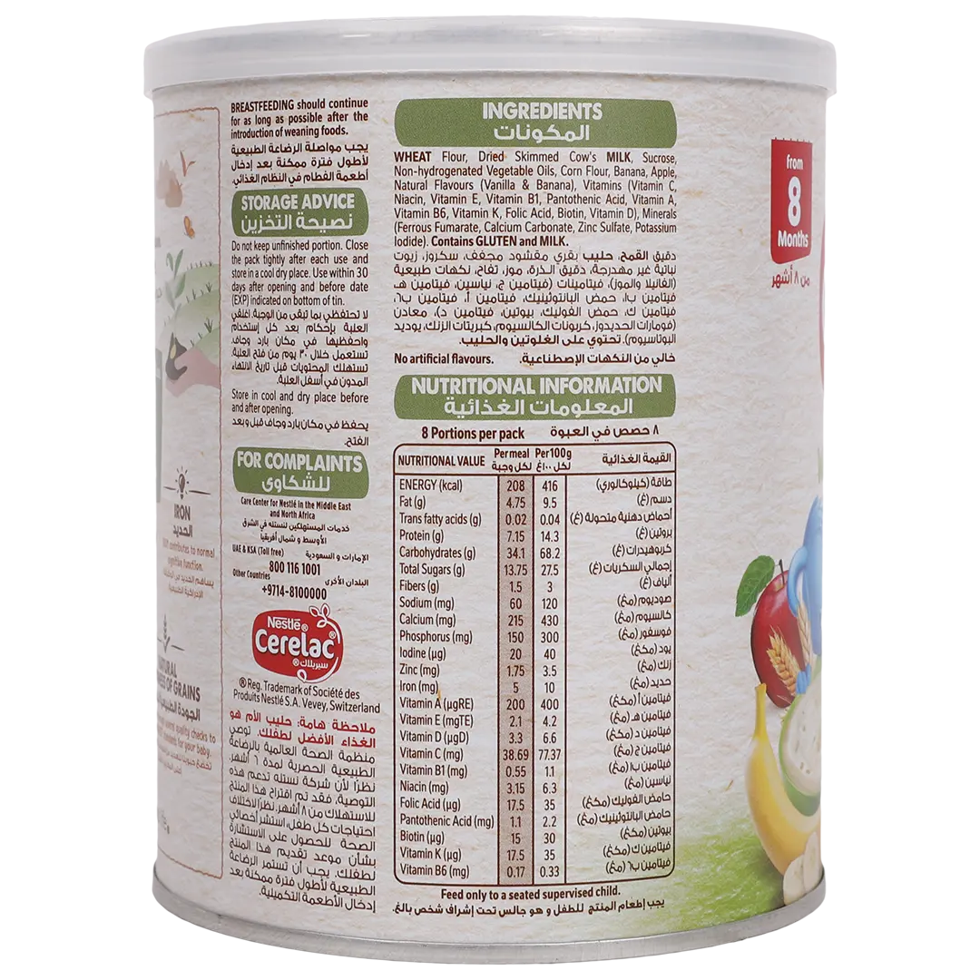 Cerelac Infant With Wheat & Fruits From 8 Months Tin 400 gm - view 4