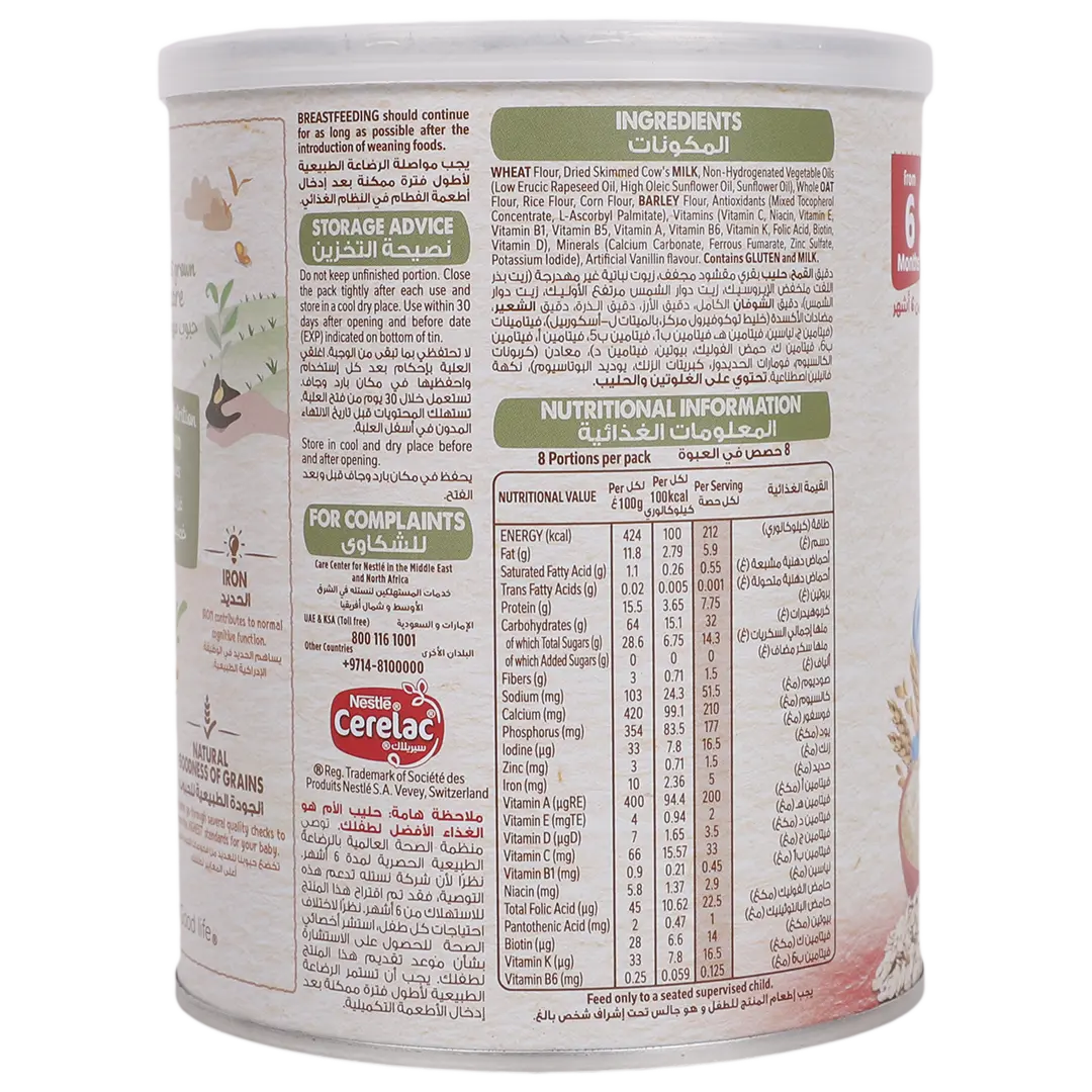 Cerelac zero Added Sugar Multicereals 400 gm - view 2