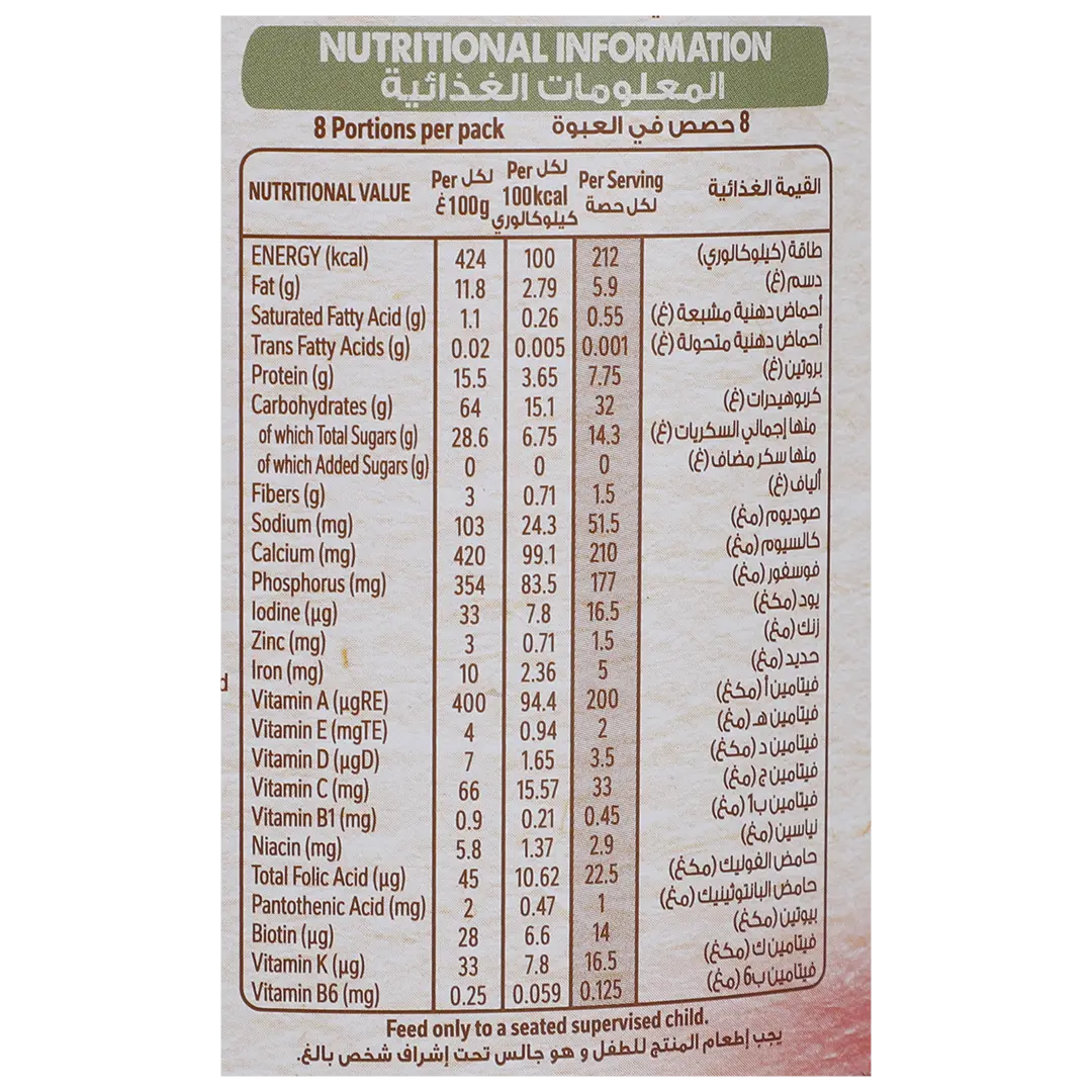 Cerelac zero Added Sugar Multicereals 400 gm - view 3