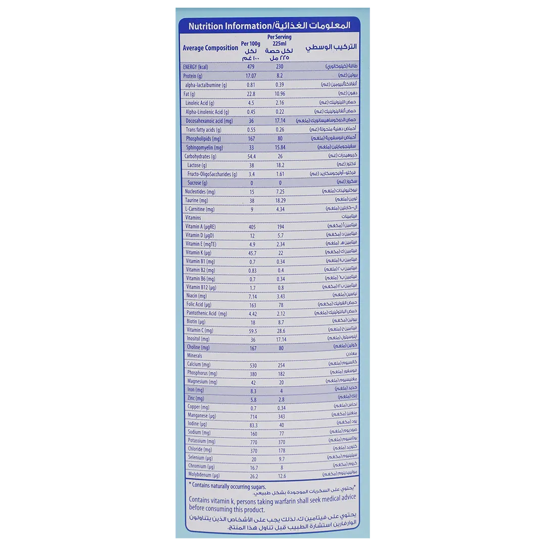 Ascenda 3 to 10 Years Vanilla Flavor Milk 800 gm - view 3