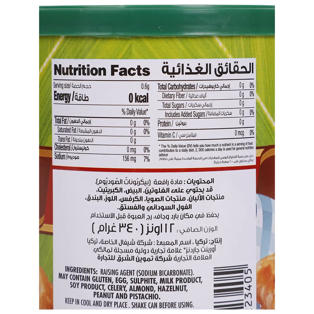 Orient Gardens Baking Soda 340 gm - view 4