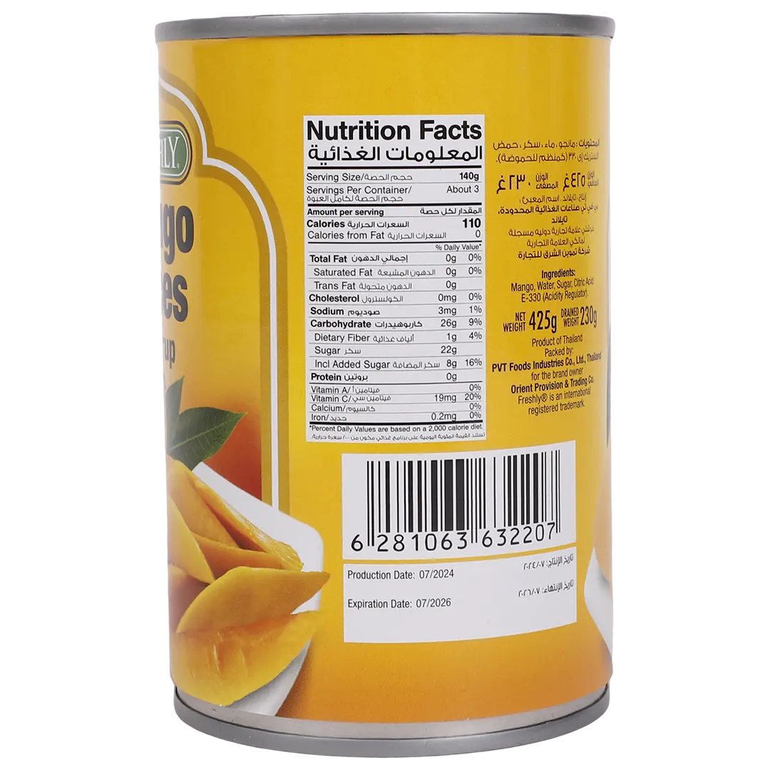 Freshly Mango Slices In Light Syrup 425 gm - view 3