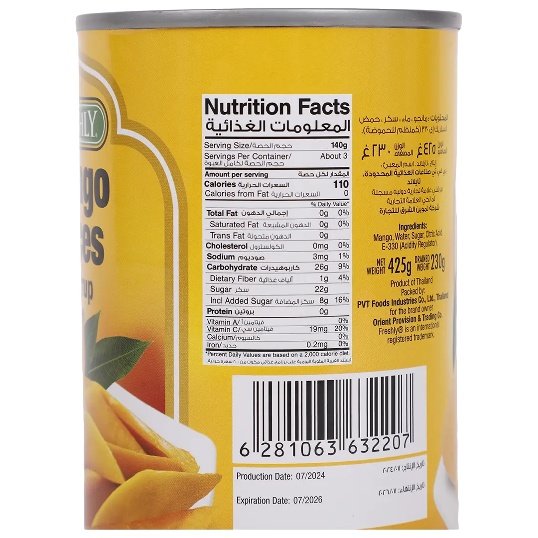 Freshly Mango Slices In Light Syrup 425 gm - view 4