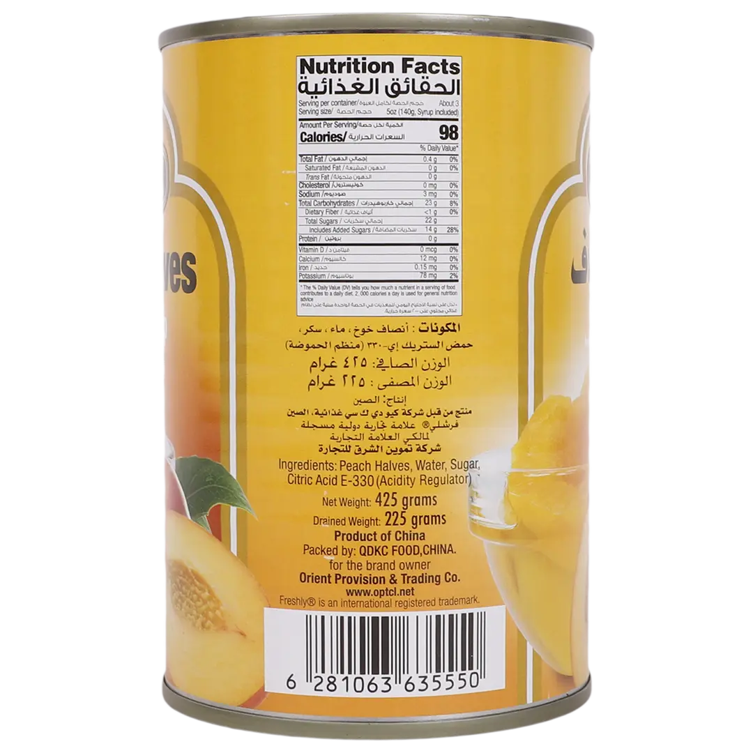 Freshly Peach Halves In Light Syrup 425 gm - view 3