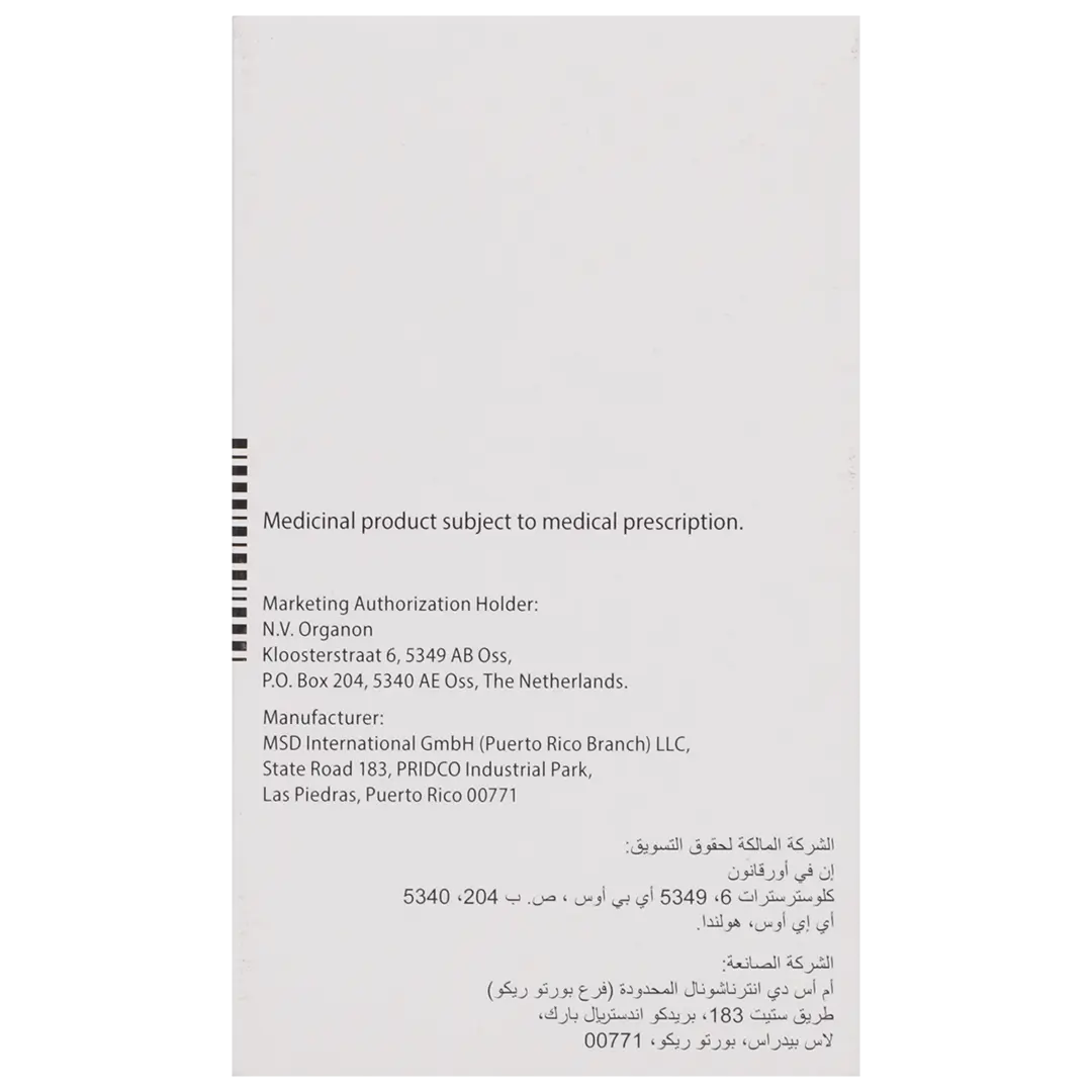 أتوزت 10 ملجم/20 ملجم 30 قرص - view 3