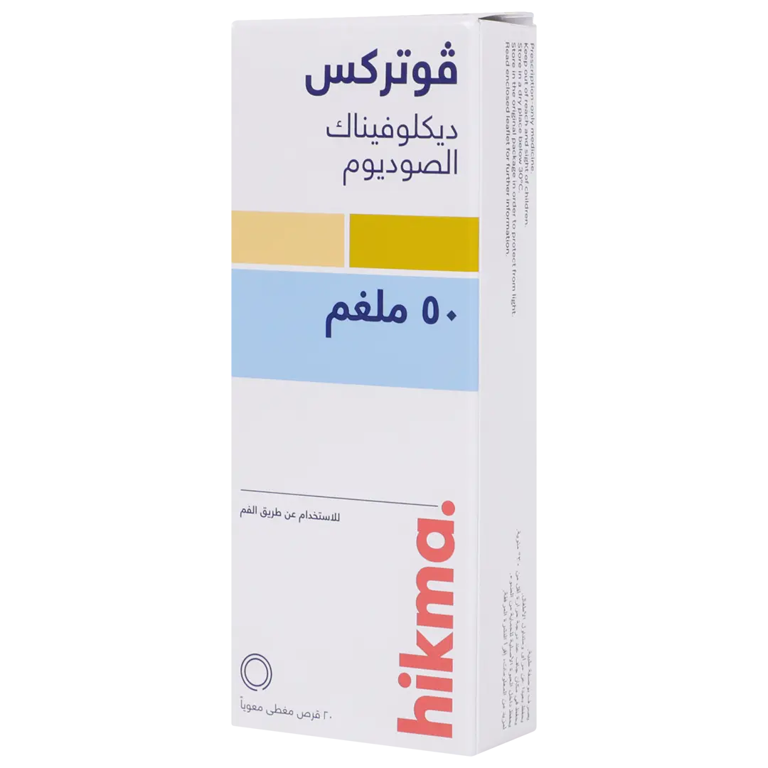 Votrex 50 Mg Tablet 20Pcs - view 1
