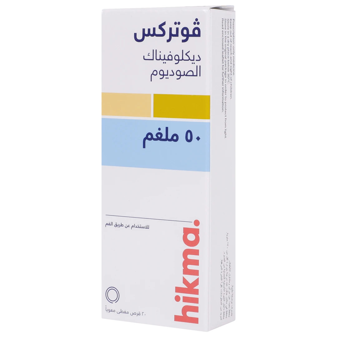 Votrex 50 Mg Tablet 20Pcs