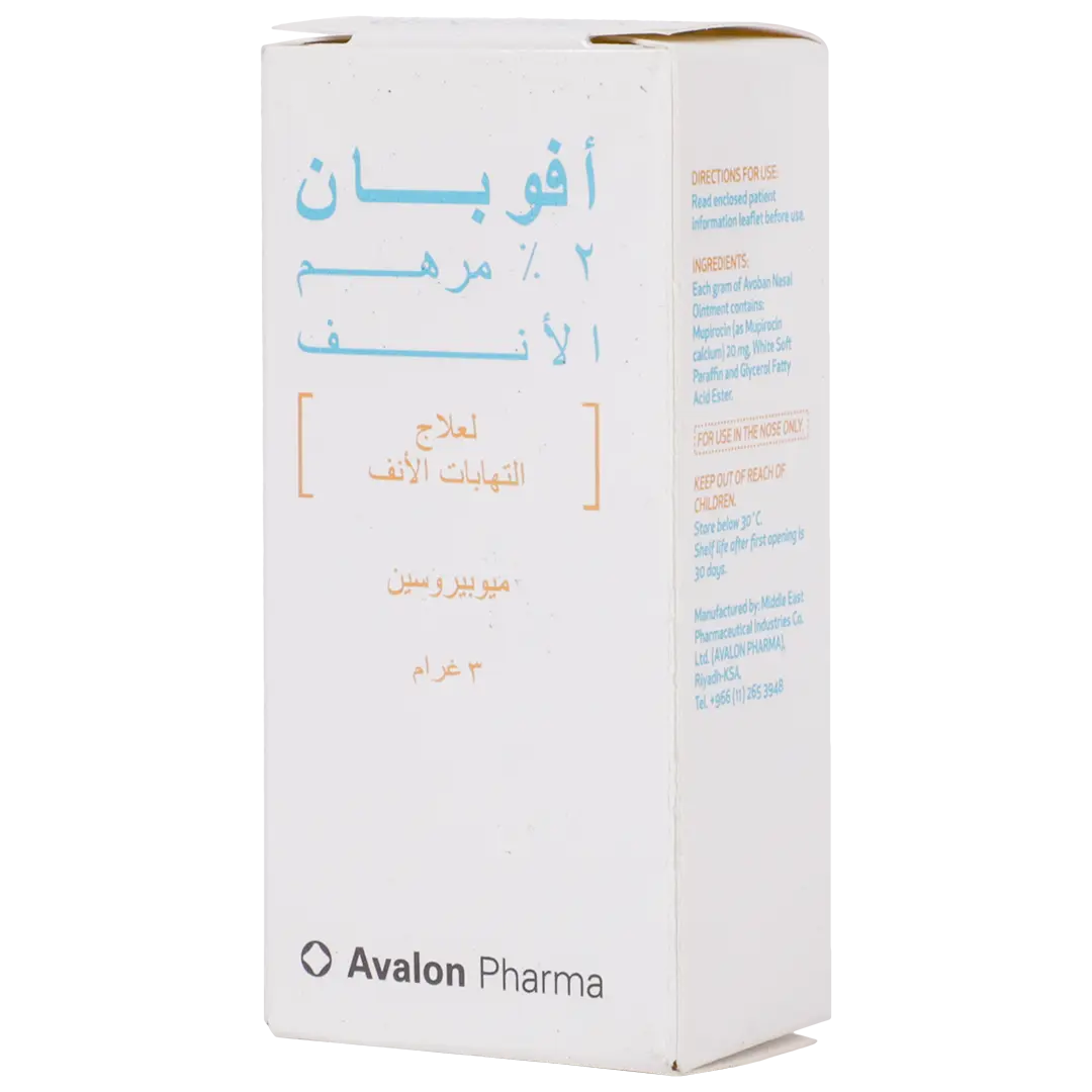 Avalon Avoban 2% Nasal Ointment 3 gm - view 1