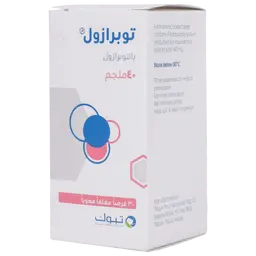 توبرازول 40 مجم 30 قرص