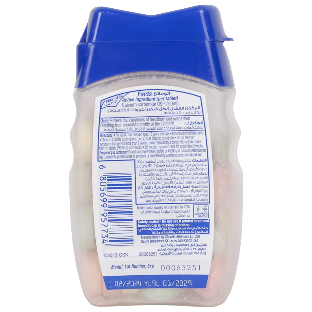 Tums Extra Strength 750 mg 48 tablets - view 3