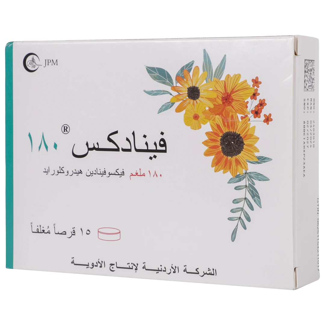 فينادكس 180 ملجرام 15 قرص
