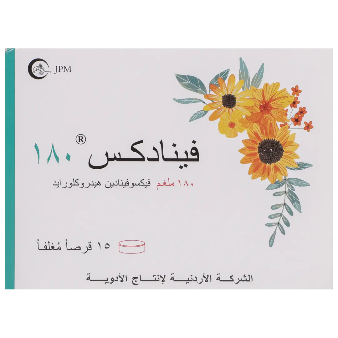 فينادكس 180 ملجرام 15 قرص - view 2